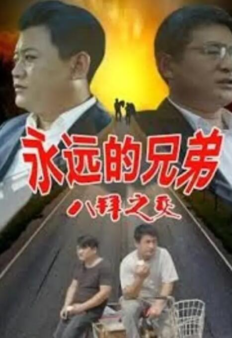 转生成魅魔每天榨牛奶